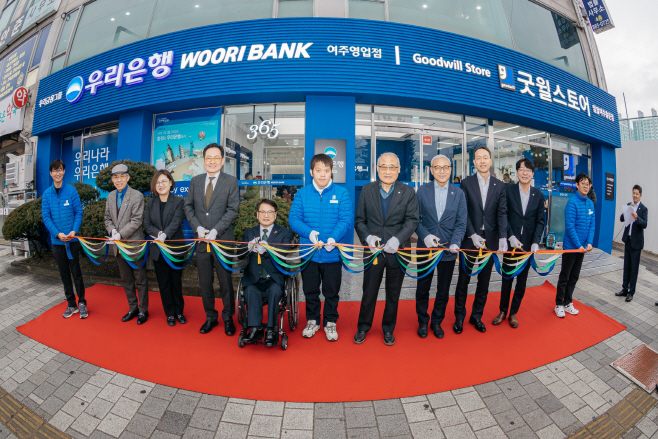 우리금융, 금융·상생 융합 ‘굿윌브랜치’ 1호점 여주 개점1