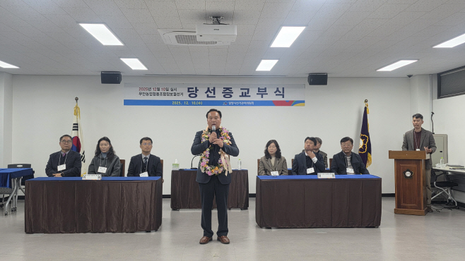 temp_1765428814877.616900293