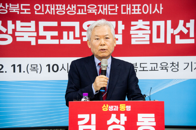 kuk20251211000230.800x.0