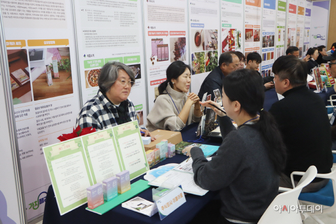 2025 청양군 사회적경제 가치플러스 박람회