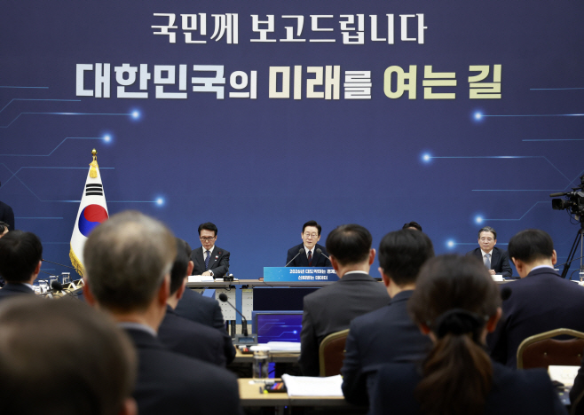 이재명 대통령, 기재부·국가데이터처 업무보고 ...<YONHAP NO-3783>