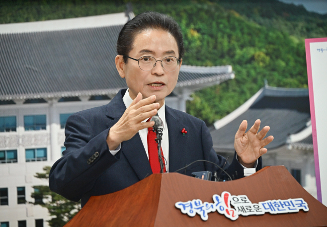 민선8기_재정운용_성과브리핑3