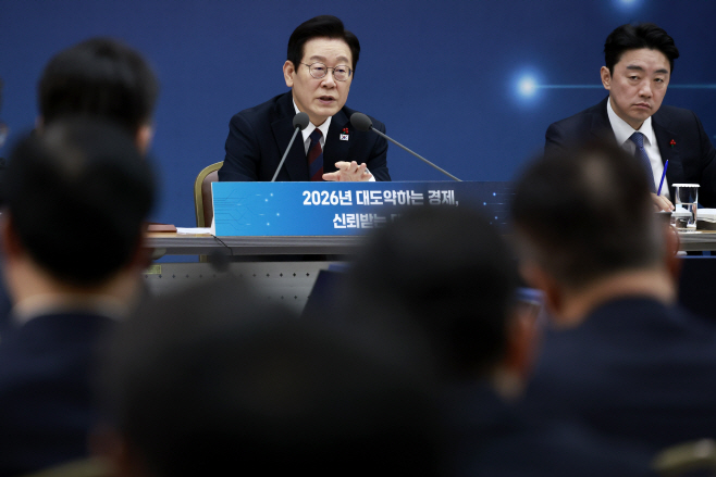 취임 후 첫 업무보고, 발언하는 이재명 대통령<YONHAP NO-4038>