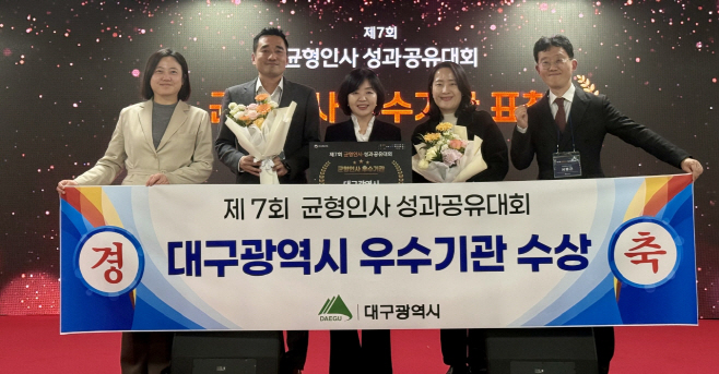 [붙임]_수상사진_1