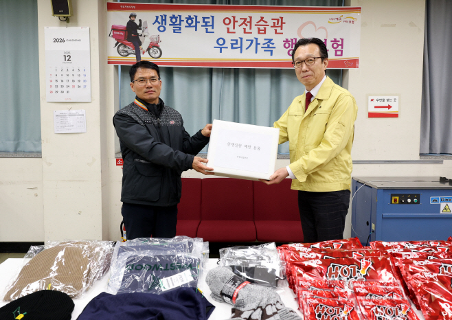 안전사고 예방 현장 점검 (3)