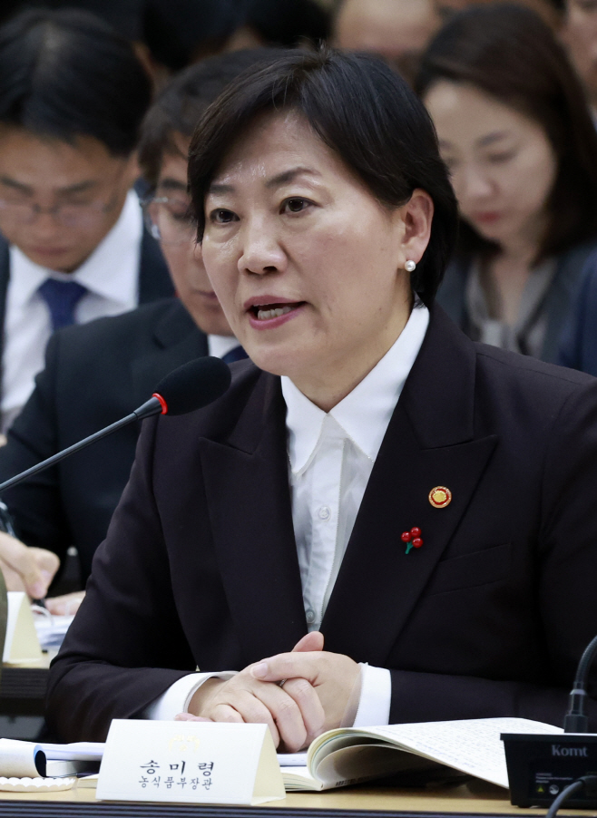 답변하는 송미령 장관<YONHAP NO-4723>
