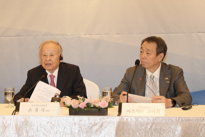 [경총_사진]'경총, 「주한일본대사 초청 회장단 간담회」(12 (3)