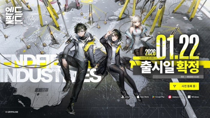 ‘명일방주: 엔드필드’ 1월 22일 정식 출시…TGA서 출시일·오리지널 트랙 전격 공개