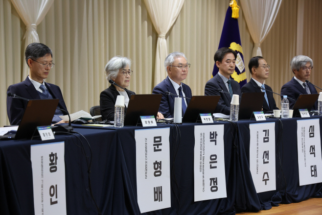 '대한민국 사법부가 나아갈 길'