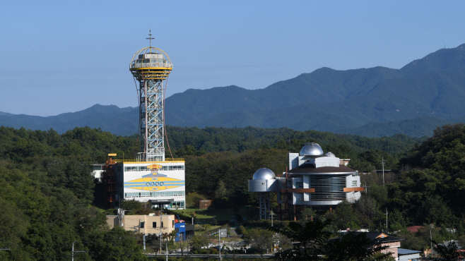 예천천문우주센터