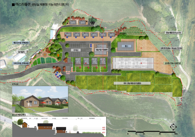 (예천군)경상북도 농촌개발분야평가 대상 수상-상금곡지구 재생사업 계획도