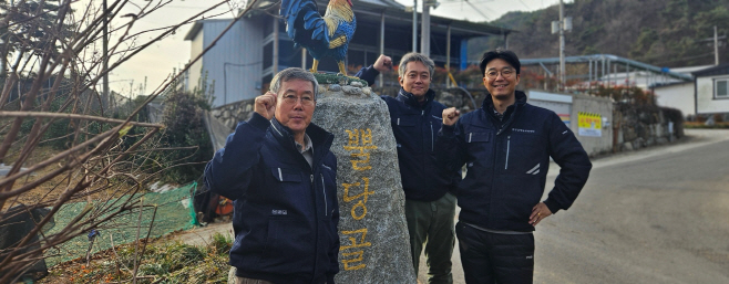 KakaoTalk_20251210_173132064