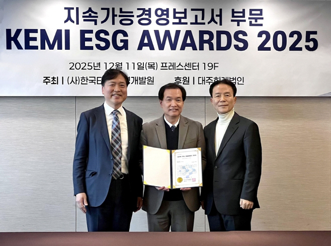 락앤락, KEMI ESG Awards. 가족친화 우수기업 2관왕 쾌거
