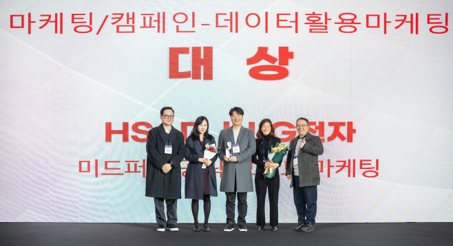 [첨부] LG전자 2025 KODAF 대상 수상 사진 01-미드퍼널 공략 캠페인