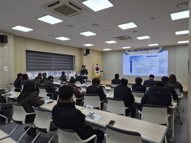 김천시, 농촌 협약 사업 성공 첫발… 생활권 추진위원회 설명회 개최