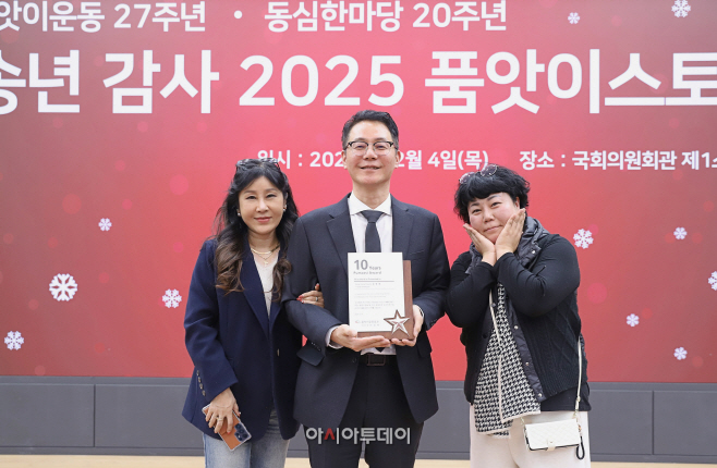 KakaoTalk_20251209_123225220_02