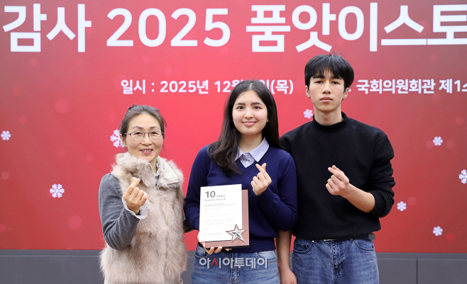 KakaoTalk_20251209_123225220_01