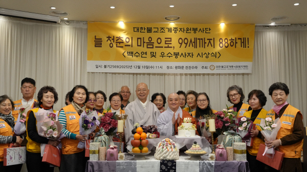 칠순, 팔순을 맞은 자원봉사자들을 축하하는 모습