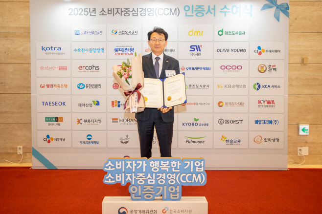 호반호텔앤리조트 리솜리조트