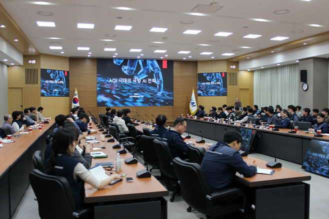 사진2. 제3차 K-AI Day 현장사진