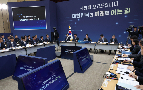 이재명 대통령, 과기부·개보위 업무보고 발언<YONHAP NO-4772>