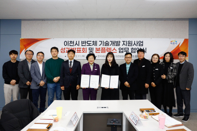 기술 성과내고 이천으로 모였다 두혁신기업 성과 한자리에