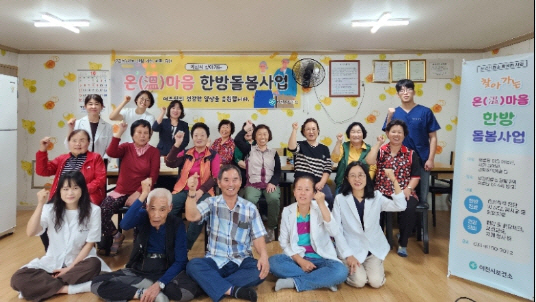 이천시 85세 이상 초고령층 참여율 80% 통증 완화률 90% 이상