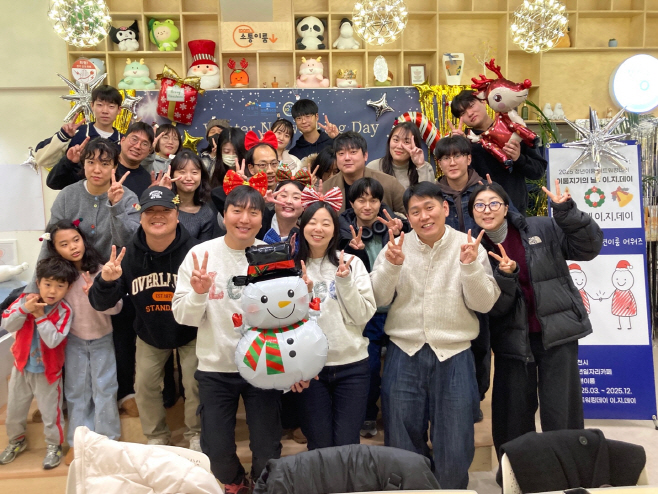 이천시 청년이룸 네트워킹 데이