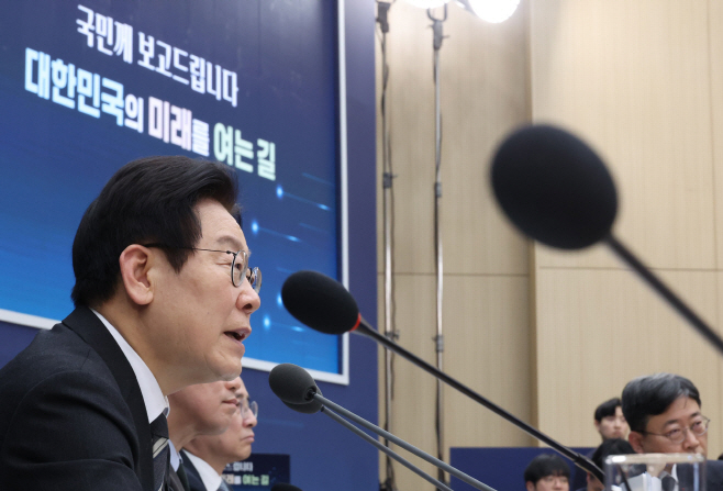 이재명 대통령, 국토부 업무보고 발언<YONHAP NO-5710>