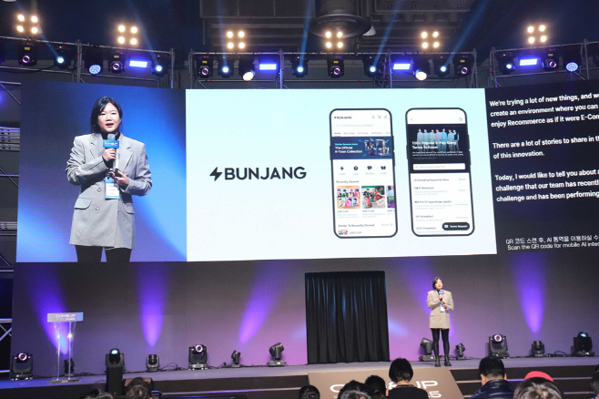 [보도자료_이미지] COMEUP 2025 번개장터 최재화 대표