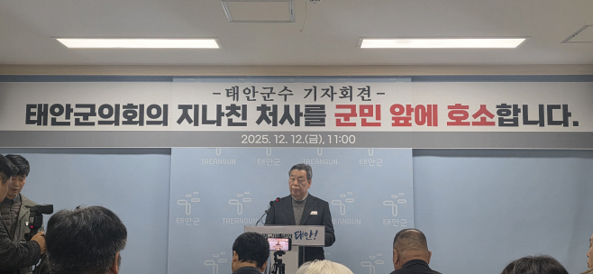 테안군-군의회, 설날장사씨름대회 예산 삭감에 갈등