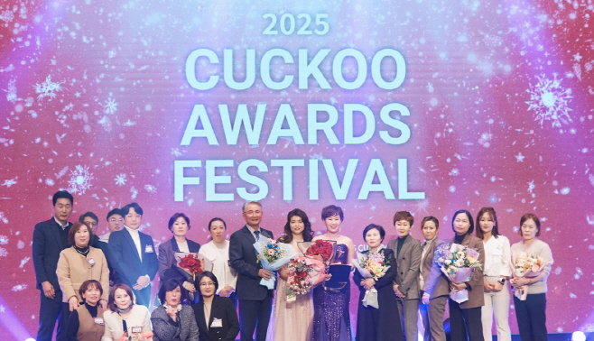 쿠쿠가 우수 영업-서비스 인력 대상 2025 어워즈 페스티벌