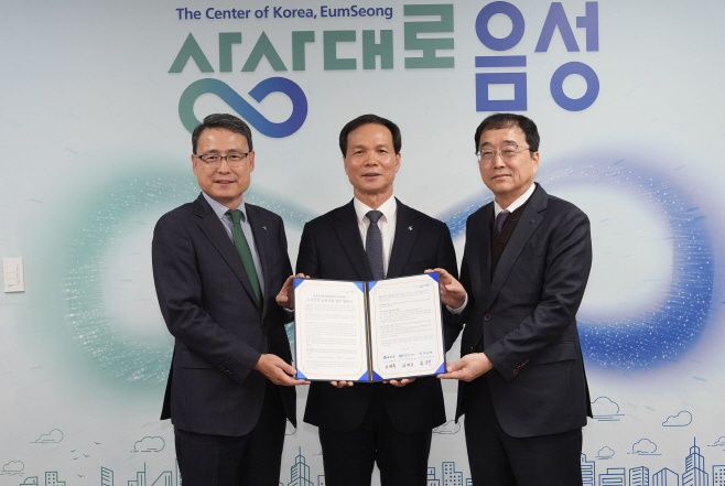 1_음성군, 하나은행·충북신용보증재단과 소상공인 금융지원 ‘맞손’(1)