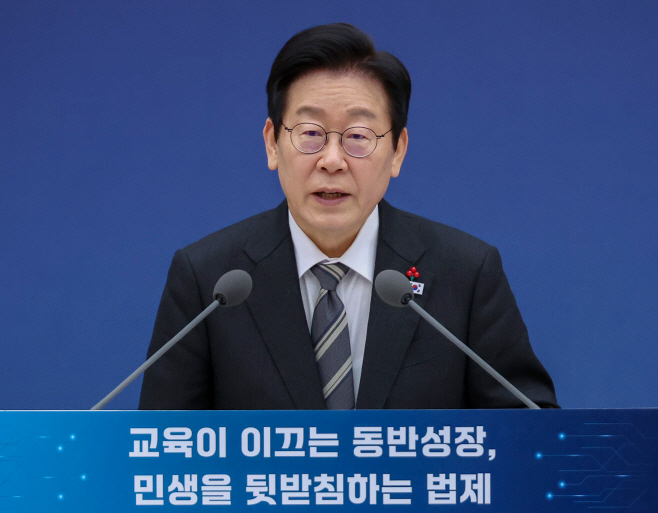 이재명 대통령, 부처 업무보고 발언<YONHAP NO-6166>