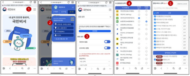 0004095392_001_20251212101313274