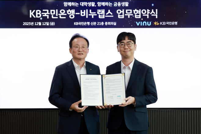 KakaoTalk_20251212_163241056