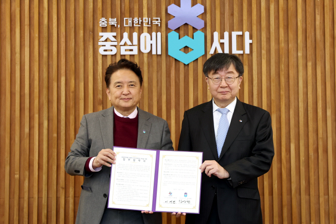 20251212 - 신용불량자 의료비 이자지원 사업 업무협약식(여는마당 도지사)1