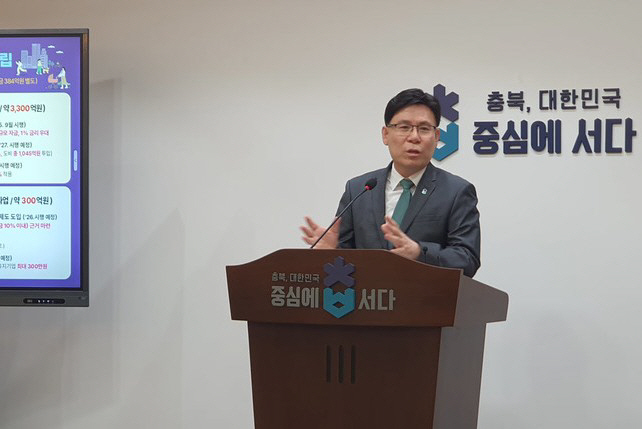 2025101530545040 (2)