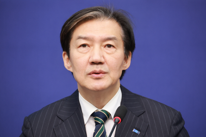 최고위원회의서 발언하는 조국 대표<YONHAP NO-2739>