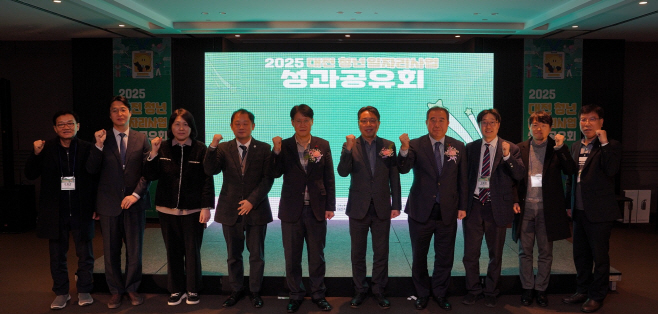 2. 2025년 대전 청년 일자리사업 성과공유회 개최1