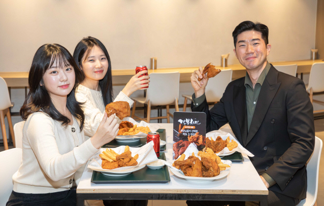 1. 현대그린푸드 깐부치킨 콜라보 세트