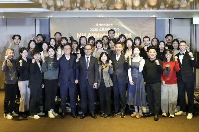 (보도자료)(20251214) NH농협금융, 스포츠단 납회식 열어 선수단 격려(사진)