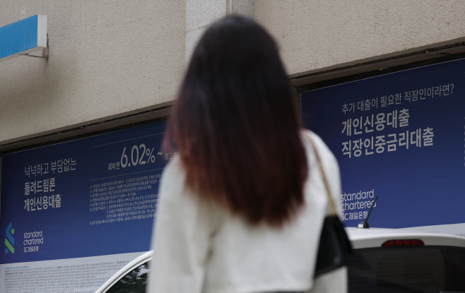 빚의 역습…가계대출 갚느라 '허덕'<YONHAP NO-2193>