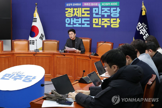 PYH2025121401350001300_P4