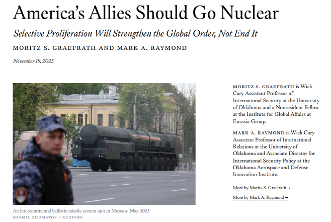 1214 독일캐 핵무장