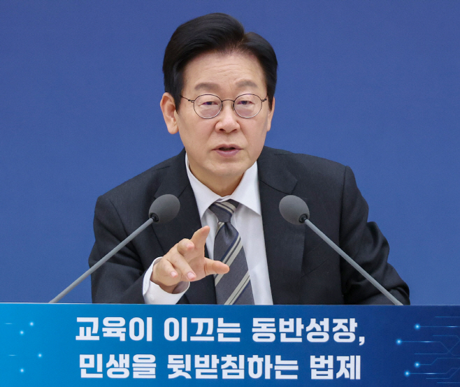 이재명 대통령, 부처 업무보고 발언