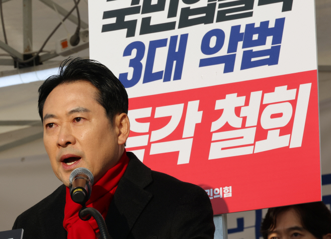 릴레이 천막 농성장에서 열린 최고위원회의<YONHAP NO-4318>