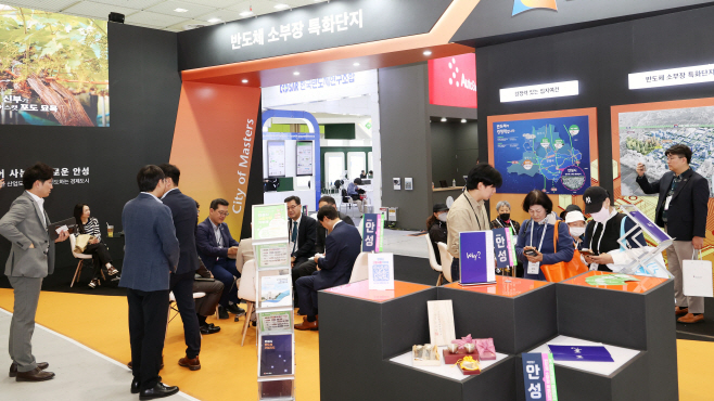 안성시, 투자유치 1조원 목표 초과 달성