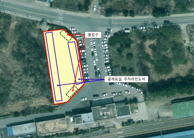 1_음성군, 음성역 주차난 숨통 틔운다...임시공영주차장 조성 ‘박차’