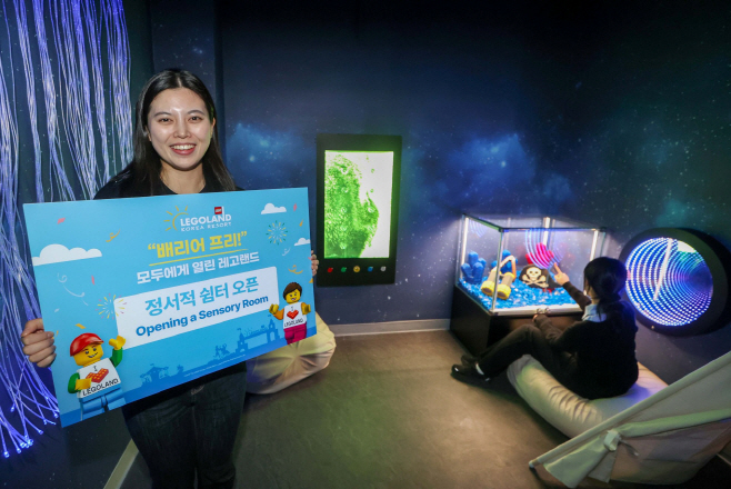 레고랜드 코리아 리조트, 열린관광지 조성 설명회 개최2